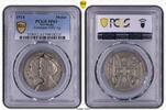 Erster Weltkrieg Silbermedaille 1914 PCGS SP63 matte