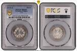 1 Mark 1915  E Kleinmünzen  PCGS MS65. Stempelglanz