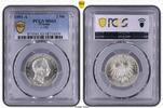 Preußen 2 Mark 1891 A Wilhelm II. 1888-1918. PCGS MS63. Fast Stempelglanz