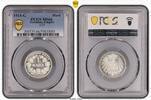 1 Mark 1915  G Kleinmünzen  PCGS MS66. Feiner Stempelglanz