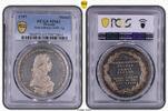 Brandenburg-Preußen Medaille 1797 Friedrich Wilhelm III. 1797-1840. PCGS MS63. Fast Stempelglanz