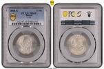 Baden 2 Mark 1888 G Friedrich I. 1856-1907. PCGS MS65. Stempelglanz