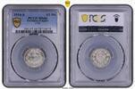 Kleinm&uuml;nzen 1/2 Mark 1914 A PCGS MS66. Feiner Stempelglanz 95,00 EUR  zzgl. 5,00 EUR Versand