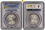 Deutsch Ostafrika 1 Rupie 1891 PCGS MS64. Stempelglanz
