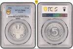 Österreich 5 Schilling 1952 Zweite Republik nach 1945. PCGS PR66. Feine Polierte Platte