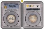 Kleinmünzen 1 Mark 1914 F PCGS MS66. Feiner Stempelglanz