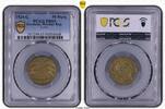 Weimarer Republik 50 Rentenpfennig 1924 G PCGS PR65. Polierte Platte