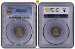 Kleinmünzen 50 Pfennig 1876 A PCGS MS64. Stempelglanz
