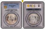 Baden 3 Mark 1914 G Friedrich II. 1907-1918. PCGS MS62. Fast Stempelglanz 175,00 EUR  zzgl. 5,00 EUR Versand