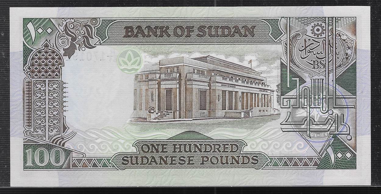SUDAN 100 Sudanese Pounds 1989 S rie H 61 Gutes Vorz glich MA Shops sudan-100-sudanese-pounds-1989-s-rie-h-61-gutes-vorz-glich-ma-shops