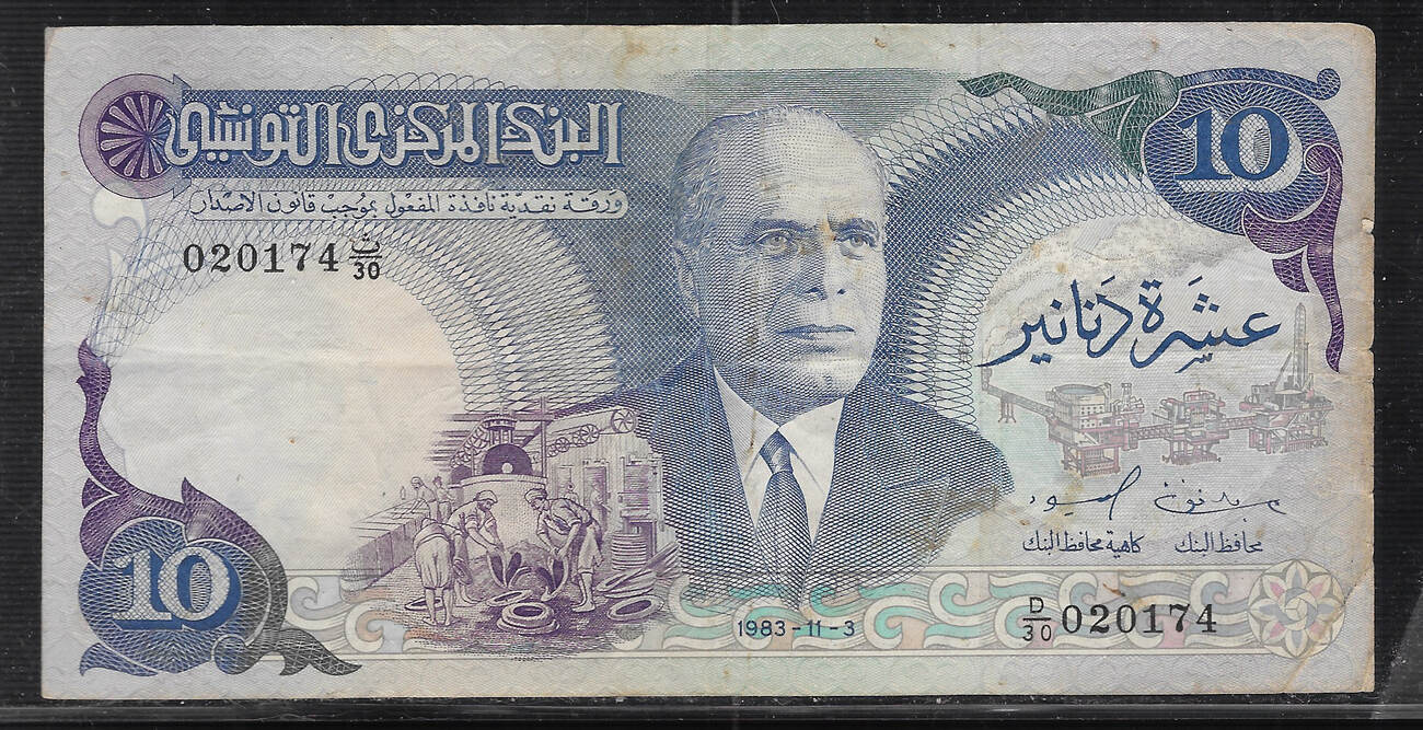TUNISIE/TUNISIA 10 Dinars 03/11/1983 .Président Habib Ben Ali Bourguiba