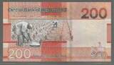 GAMBIA. 200 Dalasis. 2019 Serie: A . Fast NEU. I-.