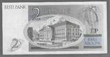 EESTI/ESTONIE. 2 Krooni. 1992. Serie: AE . Gutes sehr schön .