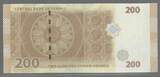SYRIA. 200 Syrian Pounds. 2021. L/01 . Fast NEU. I-.