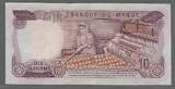 MAROC./MOROCCO. 10 Dirhams. 1970/1390. Roi HASSAN II . Serie: BB/64 . fast Vorzüglich.