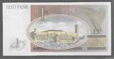 EESTI/ESTONIA. 1 Kroon. 1992. Serie: AA . Fast NEU. I-.