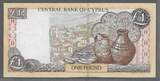 CYPRUS. CHYPRE. 1 Pound. 01/12/1998. Serie: AE . fast Vorzüglich.