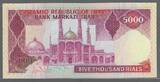 IRAN. 5000 Rials. (1983) 