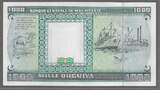 MAURITANIE. 1000 Ouguiya. 28/11/1989. Serie: Z 015 . Non émis. Nicht ausgegeben. Unissued . Fast NEU. I-.