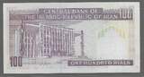IRAN. 100 Rials. (1985) Fast NEU. I-.