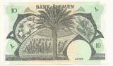 Yemen Democratic. 10 dinars 1988 Serie: A/18 . Vorzüglich.