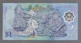 BRUNEI. 1 RINGGIT 1996. Série C/9 . Fast NEU. I-.