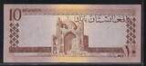 AFGHANISTAN. 10 Afghanis. (1961) könig, Roi Muhammad Zahir . Fast NEU. I-.