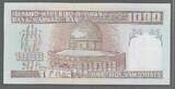 IRAN. 1000 RIALS. (1992) Fast NEU. I-.