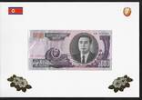 DPR KOREA. 1, 5, 10, 50, 100, 200, 500, 1000 et 5000 Won *** Cofftet de 9 billets de la Corée du Nord. Nord Korea . Fast UNC.