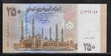 YEMEN. 250 Rials. 2009/1430. Fast UNC.