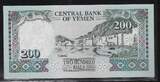 YEMEN. 200 Rials. (1996) Fast UNC.