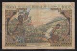 CAMEROUN 1000 Francs (1962) Alphabet: F.18 Gutes schön