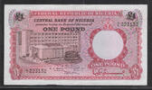 NIGERIA. 1 Pound Serie: C/6 . -