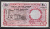 NIGERIA. 1 Pound Serie: A/51 . -