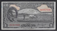 ETHIOPIA. 1 Dollar Kaiser, Empereur HÄLÉ SÉLASSIÉ 1er .Serie: BO . -