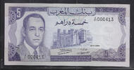 MAROC. 5 Dirhams. ROI HASSAN II . Serie: AA/57 N° 000413 . -