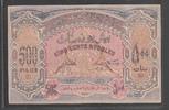 AZERBAIDJAN 500 ROUBLES -