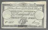 FRANCE. Assignat de Vingt-Cinq Sols. DOMAINES NATIONAUX. Serie: 1858 . -