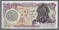 IRAN. 100 Rials. ' Intermédiaire ' . -