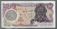 IRAN. 100 Rials. ' Intermédiaire ' . -