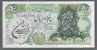 IRAN. 50 Rials. ' Intermédiaire ' . -