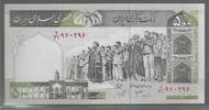 IRAN. 500 Rials. -