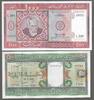 MAURITANIE. 100, 200, 500, 2x1000 Ouguiya. 5 NOTES . Fast NEU/I-. 7,95 EUR  zzgl. 10,50 EUR Versand