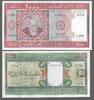 MAURITANIE. 100, 200, 500, 2x1000 Ouguiya. 5 NOTES . Fast NEU/I-. 7,95 EUR  zzgl. 10,50 EUR Versand