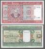 MAURITANIE. 100, 200, 500, 2x1000 Ouguiya. 5 NOTES . Fast NEU/I-. 7,95 EUR  zzgl. 10,50 EUR Versand