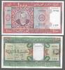 MAURITANIE. 100, 200, 500, 2x1000 Ouguiya. 5 NOTES . Fast NEU/I-. 7,95 EUR  zzgl. 10,50 EUR Versand