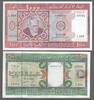 MAURITANIE. 100, 200, 500, 2x1000 Ouguiya. 5 NOTES . Fast NEU/I-. 7,95 EUR  zzgl. 10,50 EUR Versand