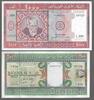 MAURITANIE. 100, 200, 500, 2x1000 Ouguiya. 5 NOTES . Fast NEU/I-. 7,50 EUR  zzgl. 10,50 EUR Versand