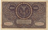POLOGNE 1000 MAREK III ème série G -