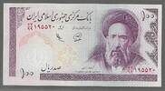 IRAN. 100 Rials. (1985) Fast NEU. I-. 4,50 EUR  zzgl. 10,50 EUR Versand